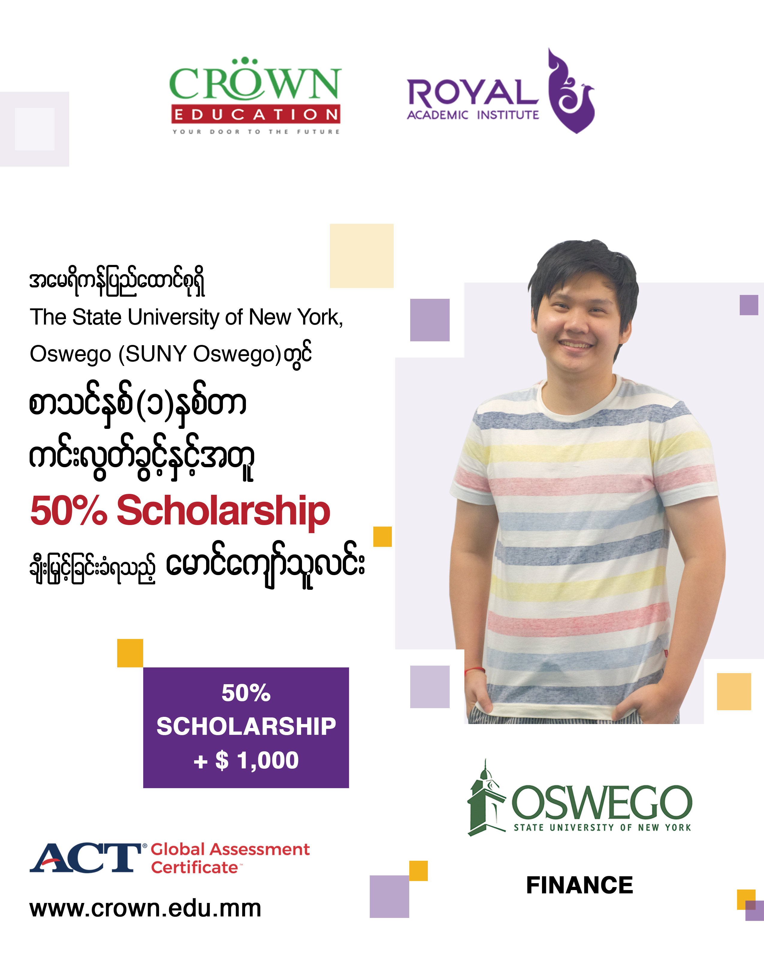 ❝အမေရိကန်ပြည်ထောင်စုရှိ State University of New York, Oswego (SUNY Oswego) တွင် စာသင်နှစ် တစ်နှစ်တာကင်းလွတ်ခွင့်နှင့်အတူ 50% scholarship + 1,000 USD ချီးမြှင့်ခြင်းခံရသည့် ကျောင်းသား မောင်ကျော်သူလင်း❞