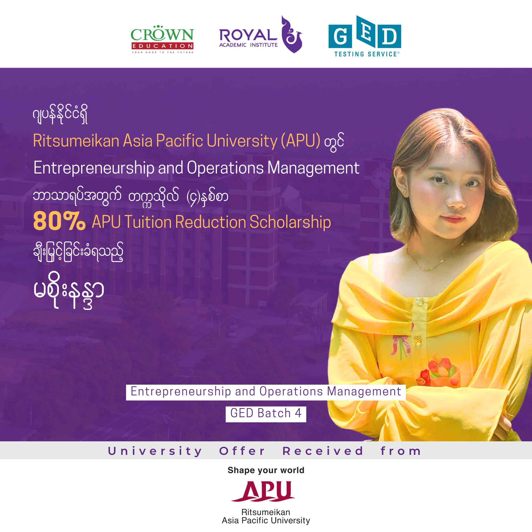 ဂျပန်နိုင်ငံရှိ RITSUMEIKAN ASIA PACIFIC UNIVERSITY (APU) တွင်Entrepreneurship and Operation Management ဘာသာရပ်အတွက် တက္ကသိုလ် (၄) နှစ်စာ 80% APU Tuition Reduction Scholarship ချီးမြင့်ခြင်းခံရသည့် မစိုးနန္ဒာ