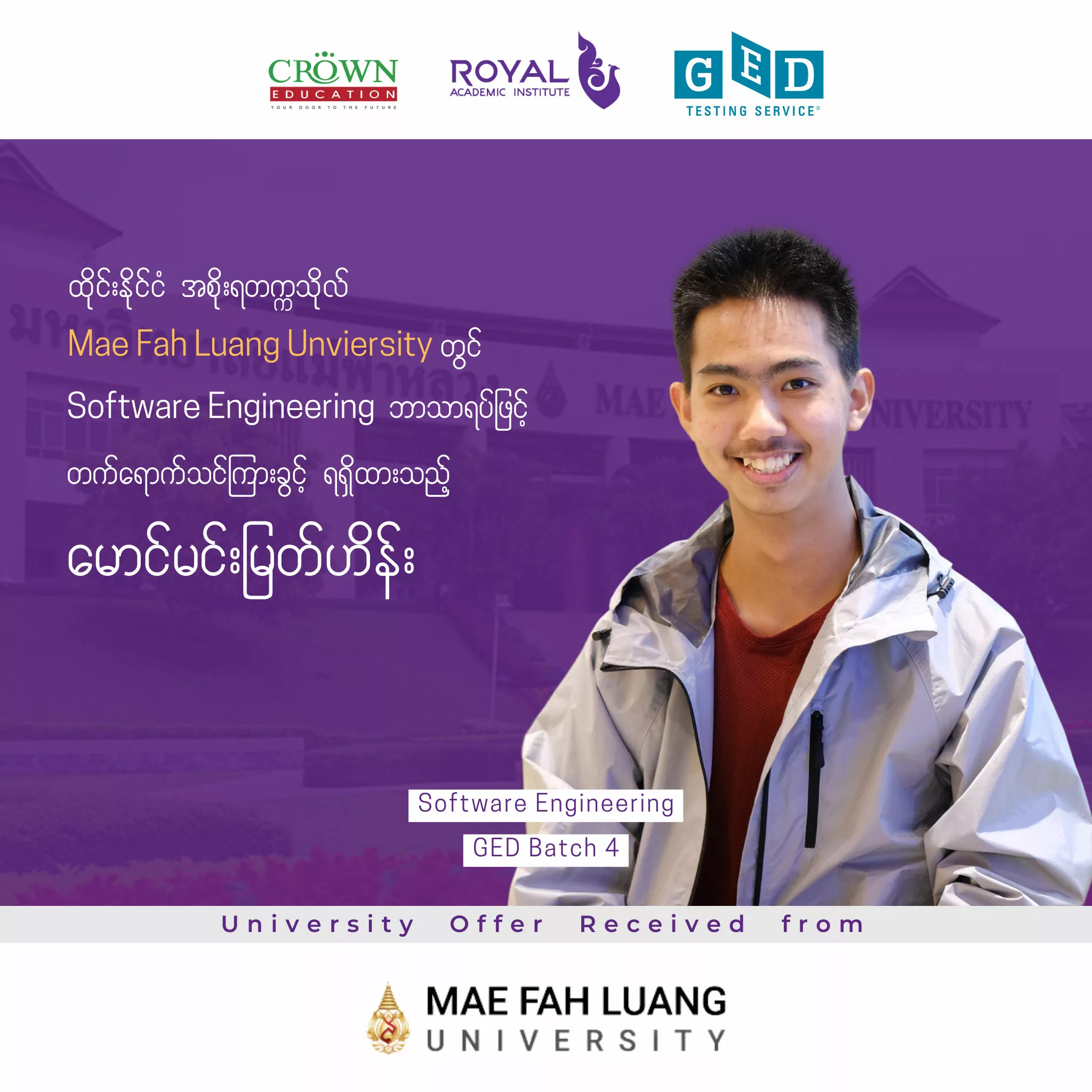 ထိုင်းနိုင်ငံ အစိုးရတက္ကသိုလ် Mae Fah Laung University တွင် Software Engineeringဘာသာရပ်ဖြင့်တက်ရောက်သင်ကြားခွင့် ရရှိထားသည့် မောင်မင်းမြတ်ဟိန်း