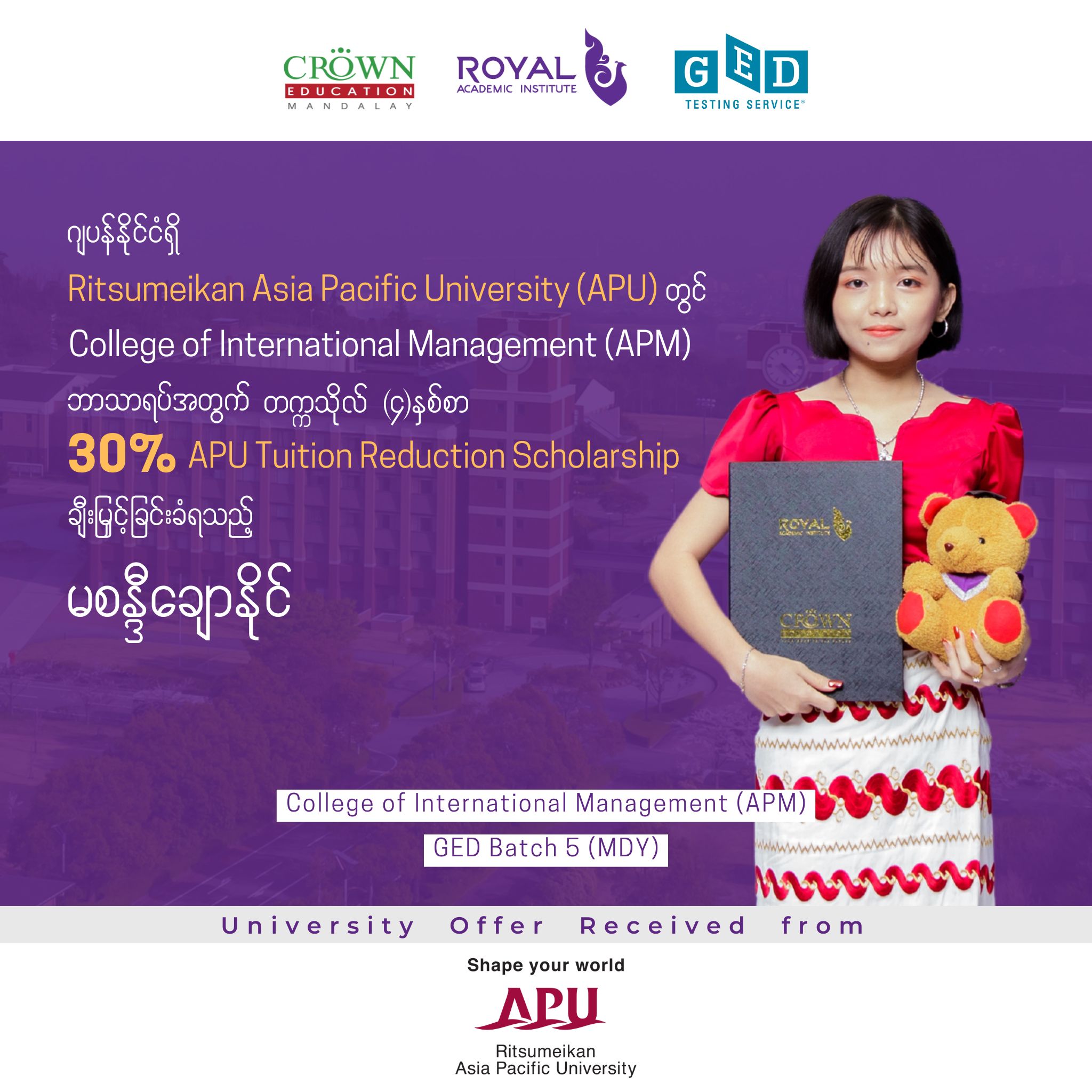 ❝ဂျပန်နိုင်ငံရှိ RITSUMEIKAN ASIA PACIFIC UNIVERSITY တွင် တက္ကသိုလ် (၄)နှစ်စာ 30% APU Tuition Reduction Scholarship ချီးမြှင့်ခြင်းခံရသည့် မစန္ဒီချောနိုင်❞