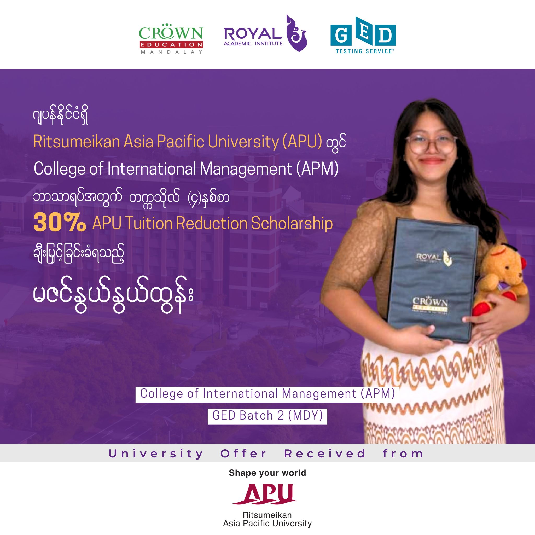 ❝ဂျပန်နိုင်ငံရှိ RITSUMEIKAN ASIA PACIFIC UNIVERSITY တွင် တက္ကသိုလ် (၄)နှစ်စာ 30% APU Tuition Reduction Scholarship ချီးမြှင့်ခြင်းခံရသည့် မဇင်နွယ်နွယ်ထွန်း❞